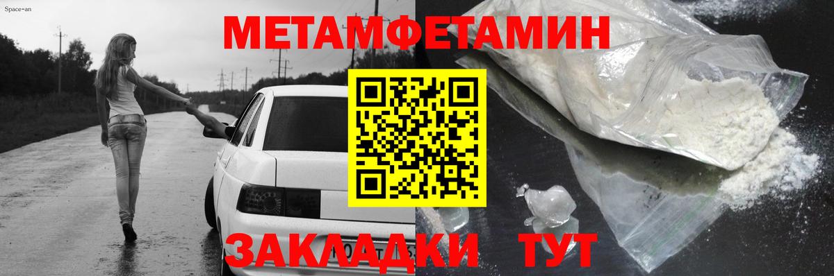 Амфетамин 98%  АМФЕТАМИН  кракен как войти  Вход с VPN  Киселёвск  Амфетамин 
