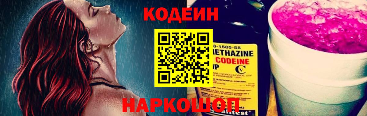 НБОМе  Киселёвск  МДМА  Вход с VPN  КОКАИН  Меф МЯУ МЯУ кристаллы  Меф МЯУ МЯУ  Гашиш  Канабис  Каннабис 
