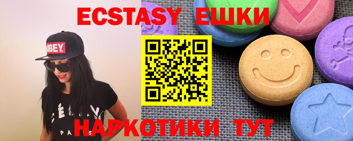 Киселёвск  Ecstasy Philipp Plein  Ecstasy  Вход с VPN 