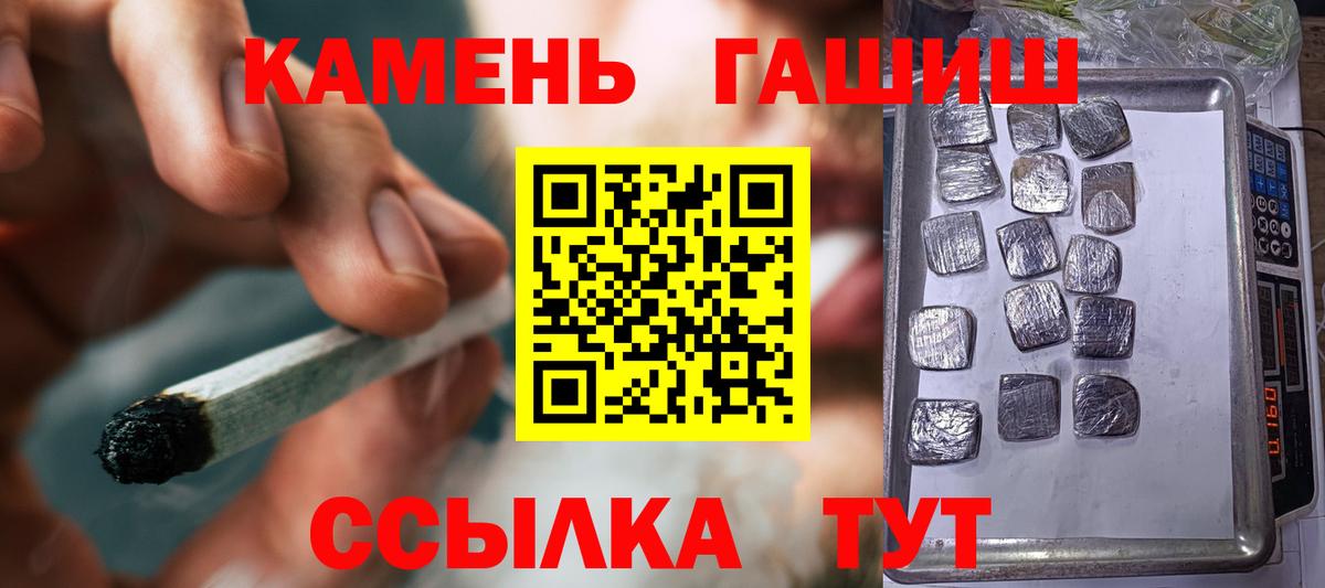 Киселёвск  Гашиш Cannabis  Вход с VPN 