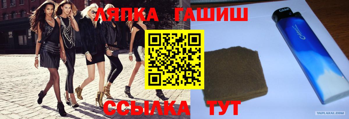 ГАШИШ Cannabis Киселёвск