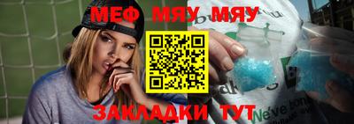 круглые Кумертау