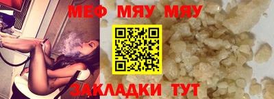 круглые Кумертау