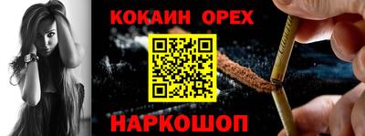 кокаин колумбия Кунгур