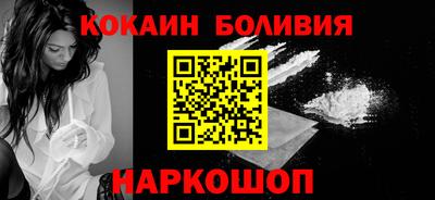 бутик Ливны