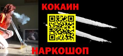 каннабис Ликино-Дулёво