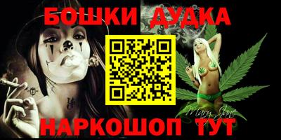 бутик Ливны