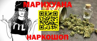 бутик Ливны