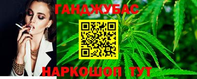 каннабис Ликино-Дулёво