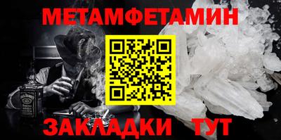 бутик Ливны