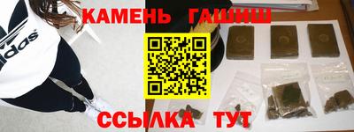 бутик Ливны