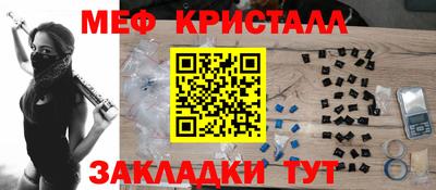 каннабис Ликино-Дулёво