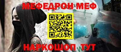 бутик Ливны