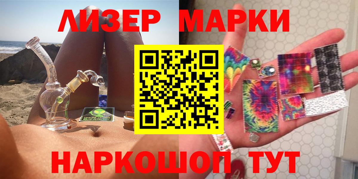 Лсд 25 экстази ecstasy Киселёвск