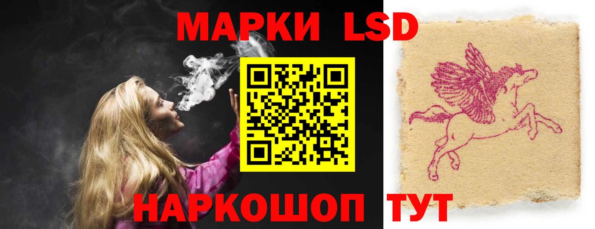 Лсд 25 экстази кислота  Вход с VPN  Киселёвск 