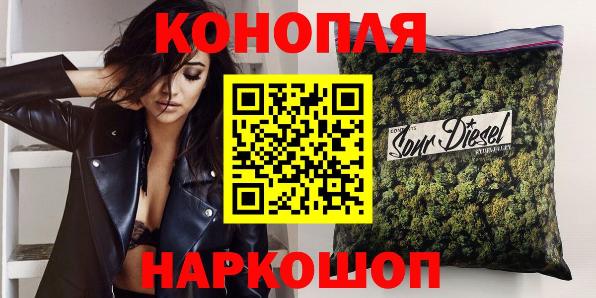 МАРИХУАНА индика  Конопля White Widow  Киселёвск  Бошки Шишки тримм  МАРИХУАНА VHQ  Вход с VPN 